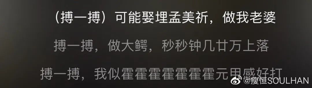 说唱圈通缉令？吴亦凡被《70%》正式消音！