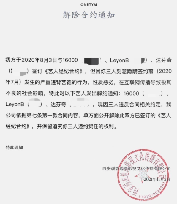 贝贝疯狂打字输出，连他的粉丝都看不下去了