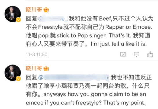 杨晓川点名龙猪不会freestyle 做的是Hip-Pop，龙猪收获不少rapper力挺