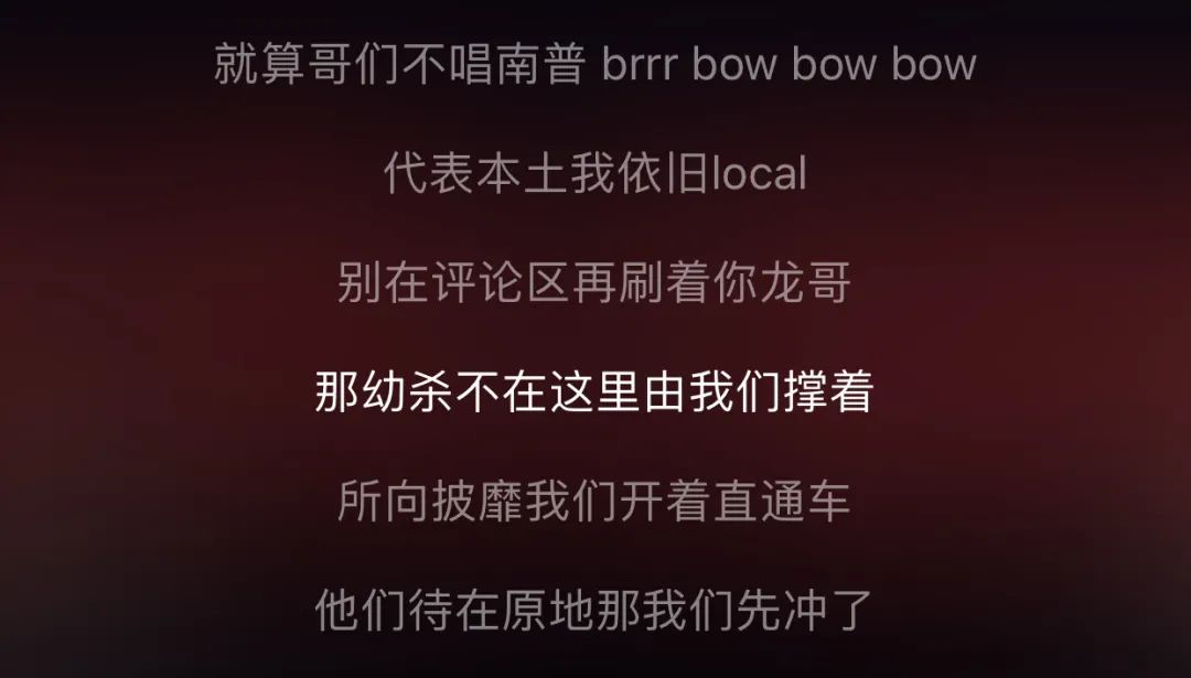 广西rapper diss赵辰龙:躲在幼稚园里,我们代表广西而你号称第一却连家乡都不让提 | 第1张 | 嘻哈中国 广西rapper diss赵辰龙:躲在幼稚园里,我们代表广西而你号称第一却连家乡都不让提 | 第1张