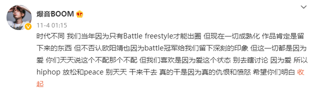 请不要每次一有黑料曝出，就把责任往黑人文化那里推