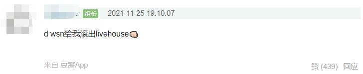 有女生看演出时遭遇猥亵,变态男是惯犯却因证据不足无法立案,现在寻找目击证人! | 第8张 | 嘻哈中国 有女生看演出时遭遇猥亵,变态男是惯犯却因证据不足无法立案,现在寻找目击证人! | 第8张