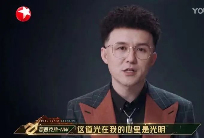 曾经被黑的最惨的Rapper,如今回到综艺又遇到不公!他真的不一样了吗? | 第11张 | 嘻哈中国 曾经被黑的最惨的Rapper,如今回到综艺又遇到不公!他真的不一样了吗? | 第11张