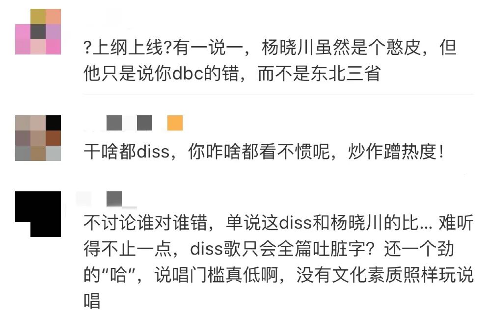 广西rapper diss赵辰龙:躲在幼稚园里,我们代表广西而你号称第一却连家乡都不让提 | 第12张 | 嘻哈中国 广西rapper diss赵辰龙:躲在幼稚园里,我们代表广西而你号称第一却连家乡都不让提 | 第12张
