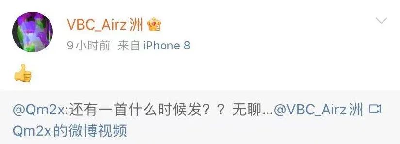 又来六首Diss!赵辰龙再度回应!却被怼龙哥还打字! | 第9张 | 嘻哈中国 又来六首Diss!赵辰龙再度回应!却被怼龙哥还打字! | 第9张