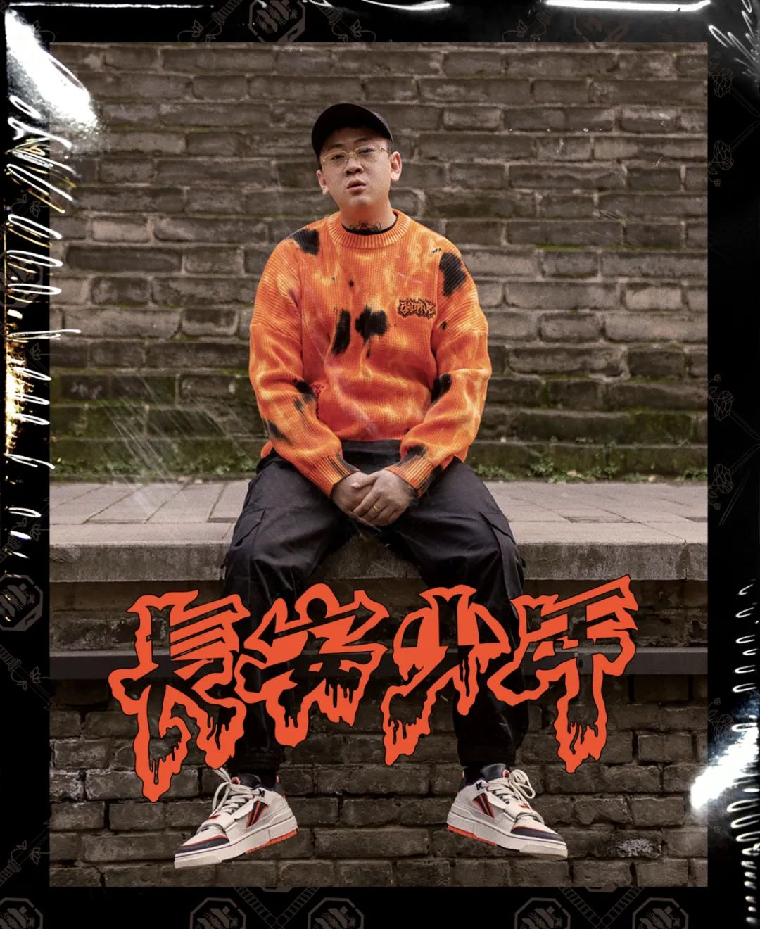 用一首歌唱出西安人的性格,派克特才是我心中的长安少年 | 第5张 | 嘻哈中国 用一首歌唱出西安人的性格,派克特才是我心中的长安少年 | 第5张