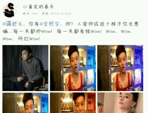 Buzzy被金熙宇点名开骂还要挨揍,随后回应!起因是和满舒克的Beef!! | 第5张 | 嘻哈中国 Buzzy被金熙宇点名开骂还要挨揍,随后回应!起因是和满舒克的Beef!! | 第5张