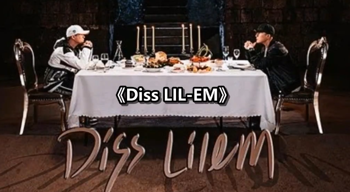 曾经被黑的最惨的Rapper,如今回到综艺又遇到不公!他真的不一样了吗? | 第9张 | 嘻哈中国 曾经被黑的最惨的Rapper,如今回到综艺又遇到不公!他真的不一样了吗? | 第9张