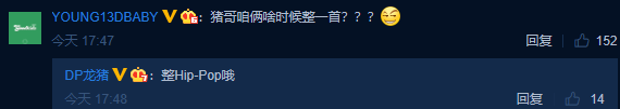 2021年了,杨晓川竟然认为不会freestyle就不配叫rapper | 第5张 | 嘻哈中国 2021年了,杨晓川竟然认为不会freestyle就不配叫rapper | 第5张