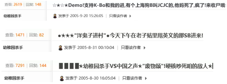 没等赵辰龙出手，他的小弟就把对方给团灭了