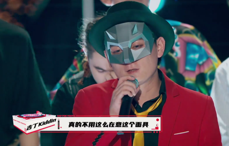 这位新世代中戴着面具的神秘男子,可能是说唱圈最有中二病的rapper | 第7张 | 嘻哈中国 这位新世代中戴着面具的神秘男子,可能是说唱圈最有中二病的rapper | 第7张