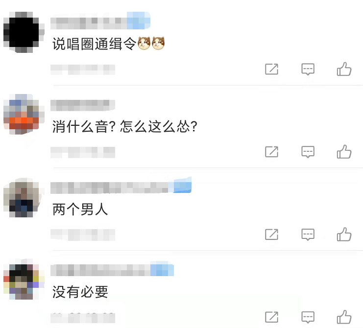 说唱圈通缉令？吴亦凡被《70%》正式消音！