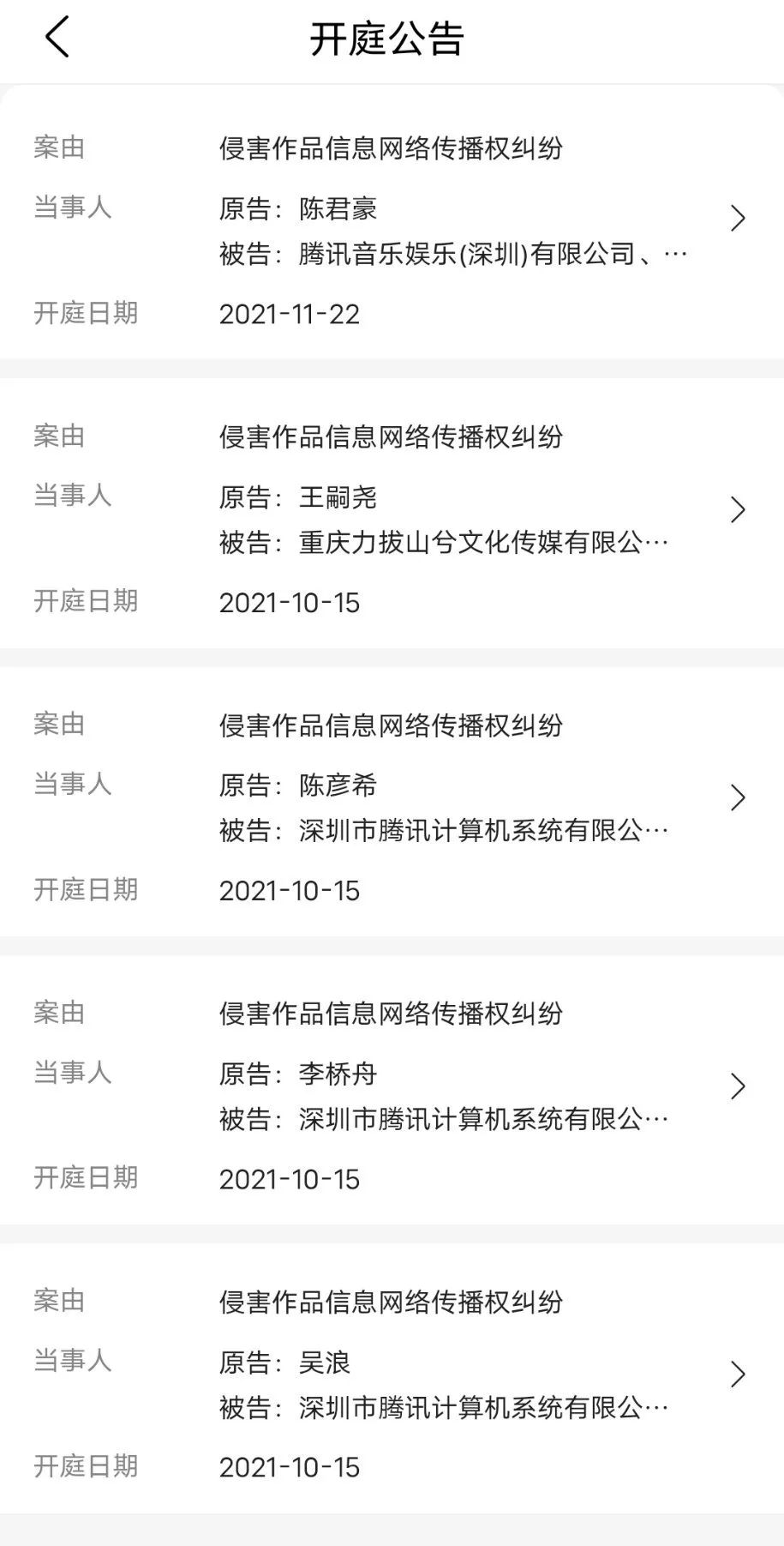 表面兄弟？GAI竟然拉黑了GOSH成员？？