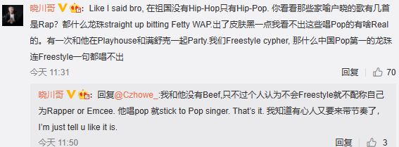 2021年了,杨晓川竟然认为不会freestyle就不配叫rapper | 第1张 | 嘻哈中国 2021年了,杨晓川竟然认为不会freestyle就不配叫rapper | 第1张