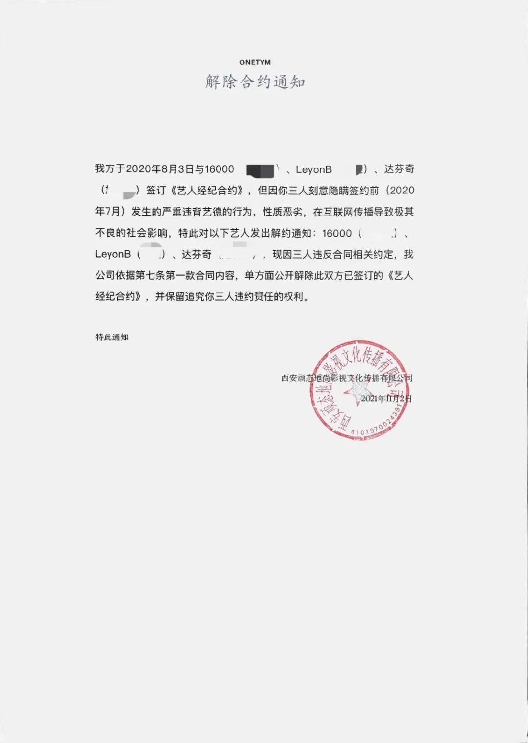 贝贝的口碑正以肉眼可见的速度滑落,究竟是赖他自己还是有人在背地里搞他? | 第1张 | 嘻哈中国 贝贝的口碑正以肉眼可见的速度滑落,究竟是赖他自己还是有人在背地里搞他? | 第1张