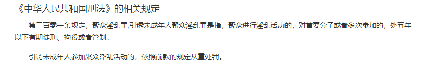 贝贝的口碑正以肉眼可见的速度滑落,究竟是赖他自己还是有人在背地里搞他? | 第8张 | 嘻哈中国 贝贝的口碑正以肉眼可见的速度滑落,究竟是赖他自己还是有人在背地里搞他? | 第8张