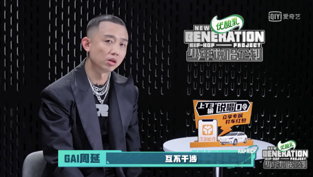 贝贝的口碑正以肉眼可见的速度滑落,究竟是赖他自己还是有人在背地里搞他? | 第11张 | 嘻哈中国 贝贝的口碑正以肉眼可见的速度滑落,究竟是赖他自己还是有人在背地里搞他? | 第11张