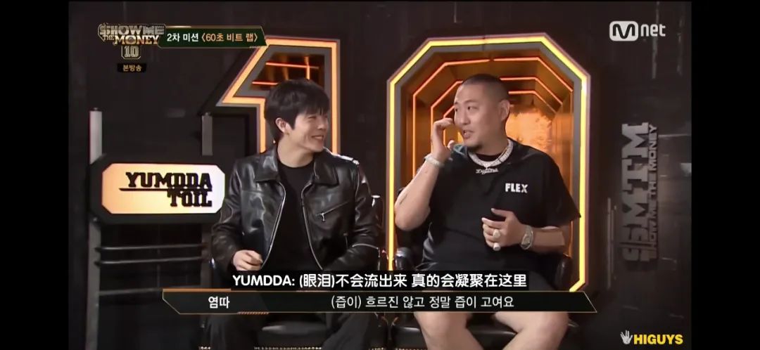 SMTM本选舞台名单泄露!谁才是你心目当中的冠军人选? | 第7张 | 嘻哈中国 SMTM本选舞台名单泄露!谁才是你心目当中的冠军人选? | 第7张