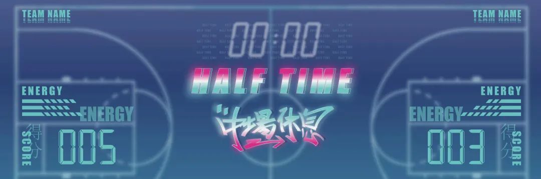 今天的中文说唱,迎来了他的中场休息! | 第6张 | 嘻哈中国 今天的中文说唱,迎来了他的中场休息! | 第6张