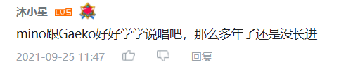 经历了不断的嘲笑和质疑,浴火重生的宋旻浩是否有资格担任节目导师? | 第2张 | 嘻哈中国 经历了不断的嘲笑和质疑,浴火重生的宋旻浩是否有资格担任节目导师? | 第2张