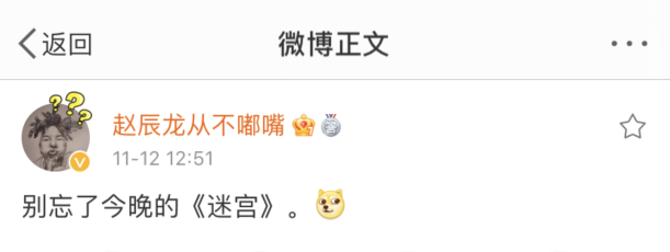 贝贝突发合作歌却被骂！13D则开怼《听我的》Rapper：弄死你！还有人要Diss李铁！