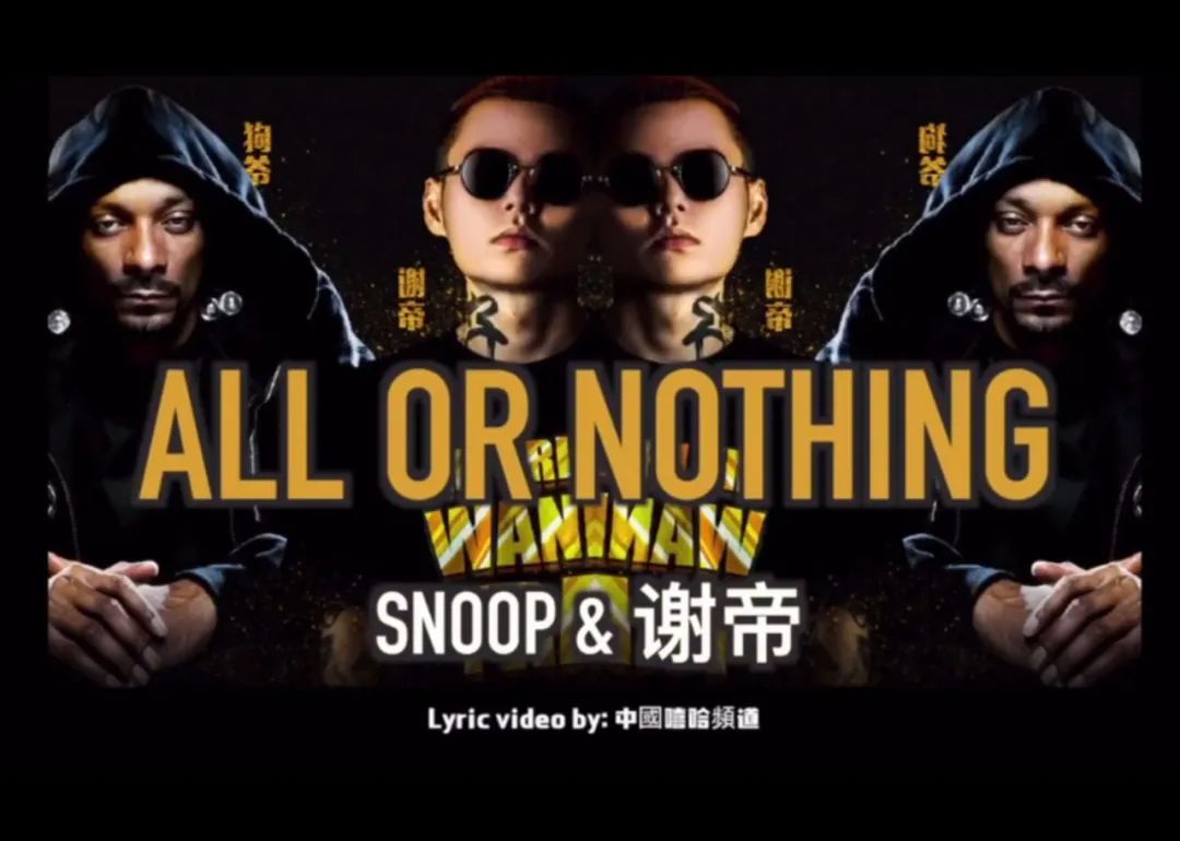 哪个外国rapper与PG One TT VAVA 王以太均有合作,中外rapper之间的合作目前是什么现状 | 第13张 | 嘻哈中国 哪个外国rapper与PG One TT VAVA 王以太均有合作,中外rapper之间的合作目前是什么现状 | 第13张