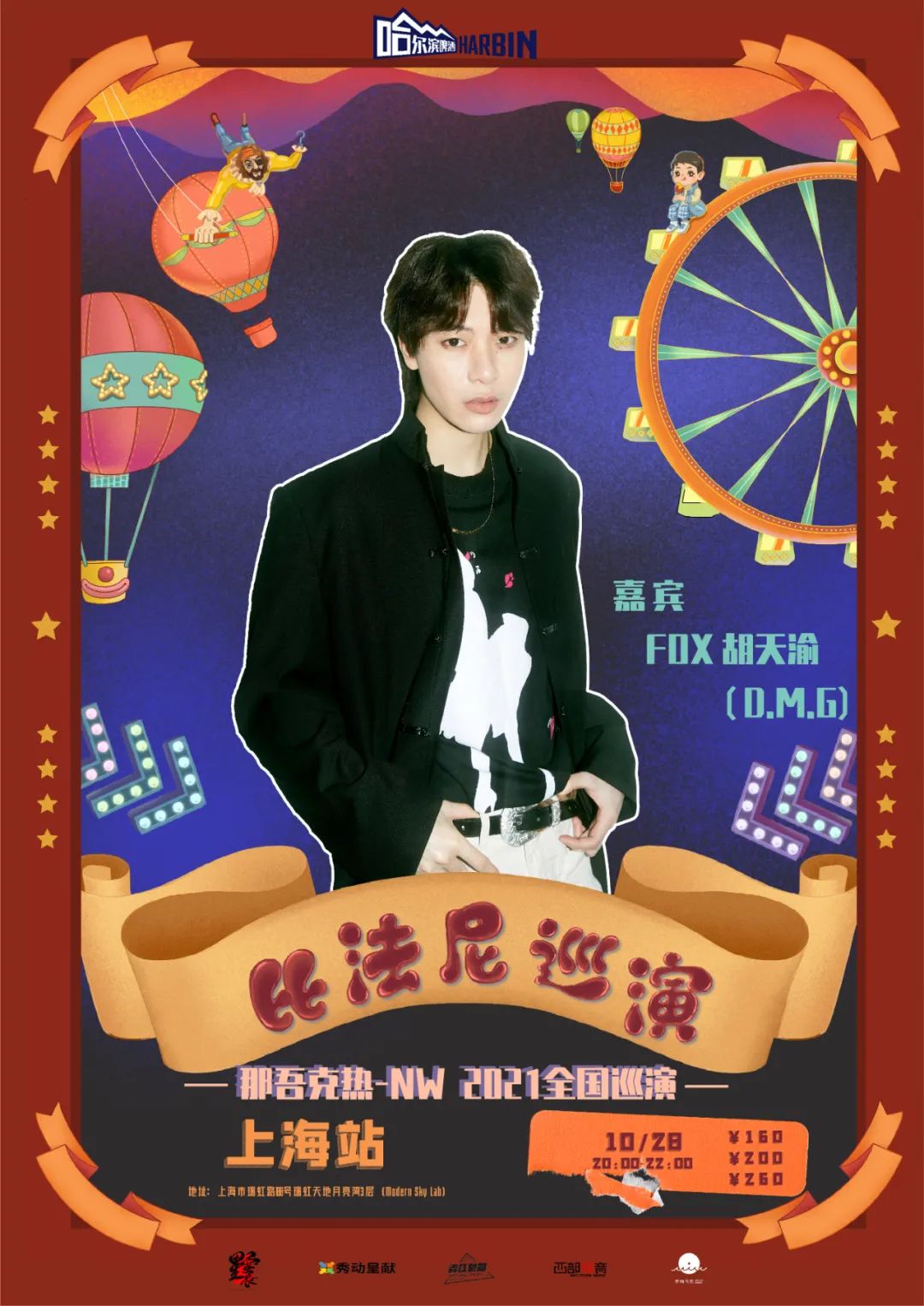 曾经被黑的最惨的Rapper,如今回到综艺又遇到不公!他真的不一样了吗? | 第10张 | 嘻哈中国 曾经被黑的最惨的Rapper,如今回到综艺又遇到不公!他真的不一样了吗? | 第10张