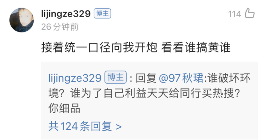 贝贝的口碑正以肉眼可见的速度滑落,究竟是赖他自己还是有人在背地里搞他? | 第12张 | 嘻哈中国 贝贝的口碑正以肉眼可见的速度滑落,究竟是赖他自己还是有人在背地里搞他? | 第12张