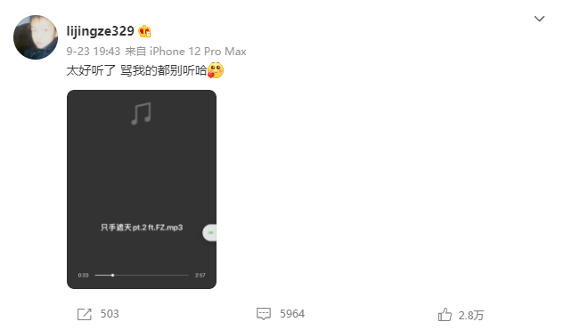 贝贝的口碑正以肉眼可见的速度滑落,究竟是赖他自己还是有人在背地里搞他? | 第18张 | 嘻哈中国 贝贝的口碑正以肉眼可见的速度滑落,究竟是赖他自己还是有人在背地里搞他? | 第18张