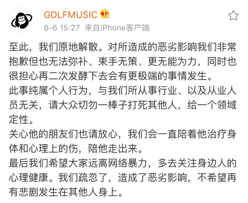 红花会成立十周年!!!弹壳直播爆料各种合作,还谈到Cypher! | 第7张 | 嘻哈中国 红花会成立十周年!!!弹壳直播爆料各种合作,还谈到Cypher! | 第7张