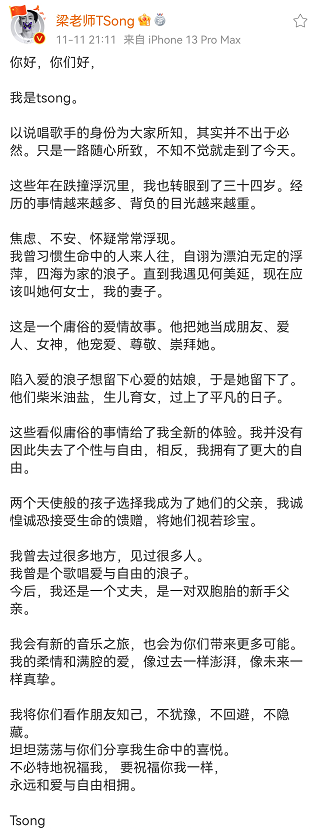 梁老师与何美延双十一官宣！他们不仅结婚了，而且还有了一对双胞胎宝宝