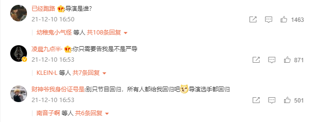 《说唱新世代》官宣第二季正式回归，严敏依旧是导演！