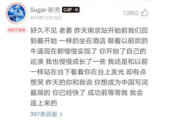 靠说唱教学赚到的不止一辆保时捷！说唱教学到底是恰烂钱还是在推动HIPHOP文化的发展？
