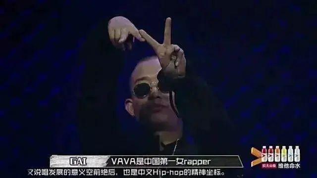 为什么如今VAVA说自己是中国第一女rapper，会有那么多人反对？