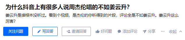 “不如姜云升”是每一个成名rapper的必经之路