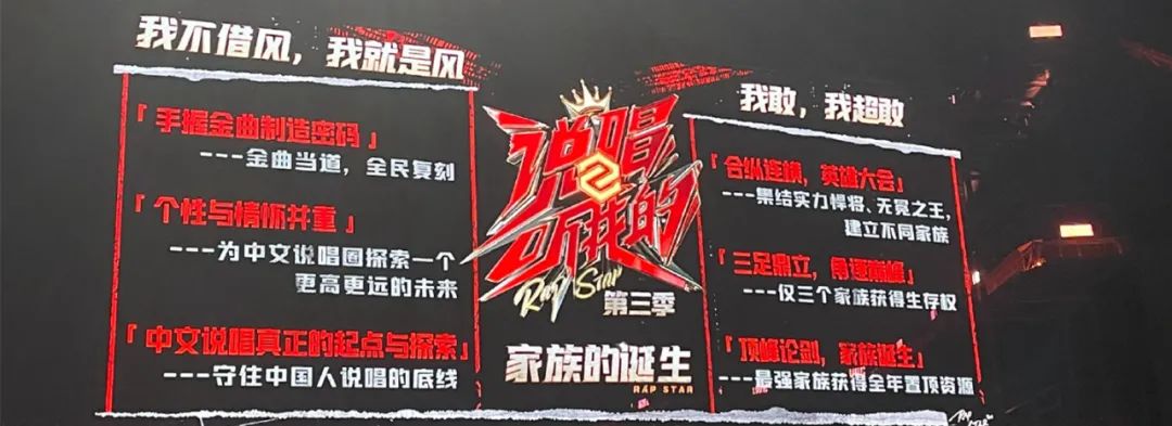 2022年中文说唱会发生什么？