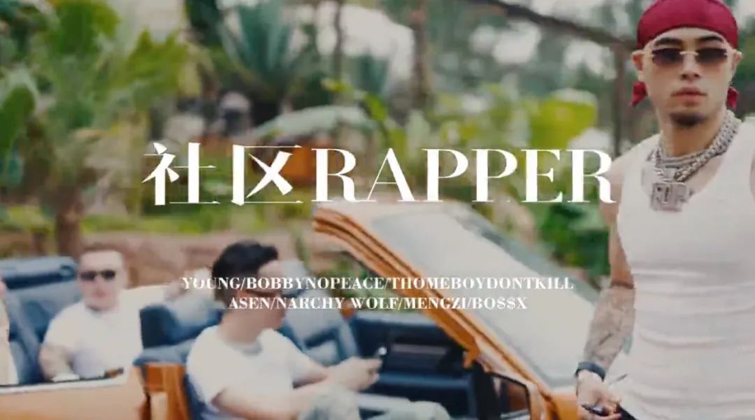 太难了！说唱圈90%以上的歌曲下架原因，都逃不出这几个