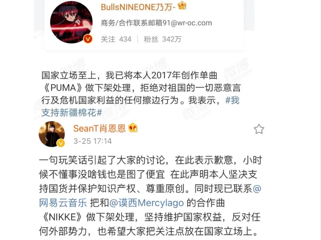 太难了！说唱圈90%以上的歌曲下架原因，都逃不出这几个