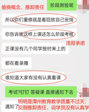 靠说唱教学赚到的不止一辆保时捷！说唱教学到底是恰烂钱还是在推动HIPHOP文化的发展？