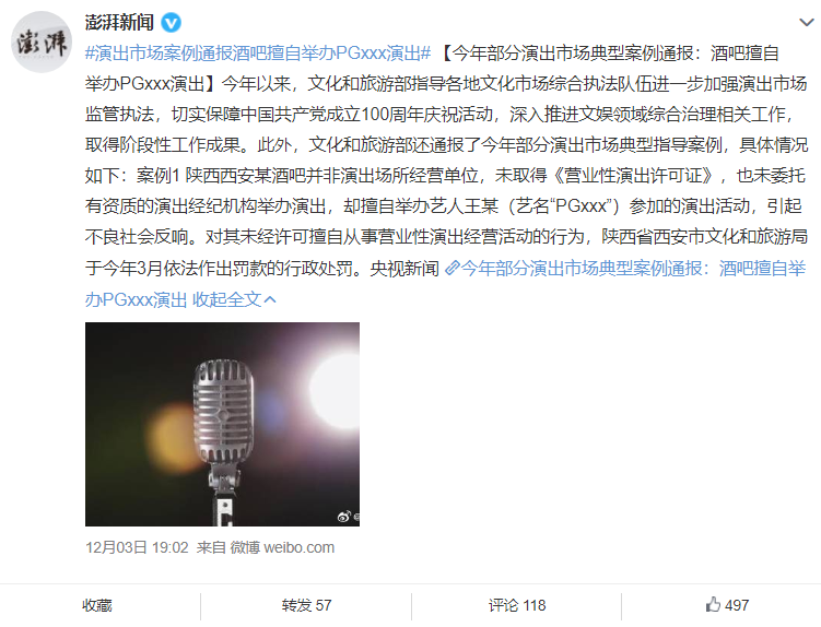 2021年发生在说唱圈的全部丑闻和Beef大总结,许多rapper都倒在了这个上面... | 第12张 | 嘻哈中国 2021年发生在说唱圈的全部丑闻和Beef大总结,许多rapper都倒在了这个上面... | 第12张