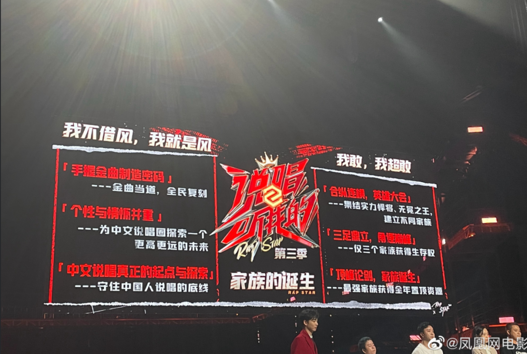 《说唱新世代》官宣第二季正式回归，严敏依旧是导演！