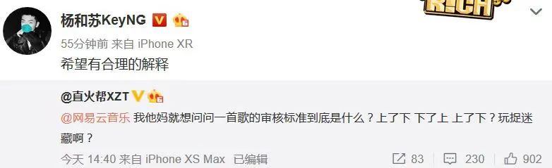 太难了！说唱圈90%以上的歌曲下架原因，都逃不出这几个