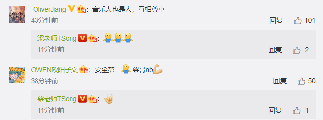 梁老师演出时被人冲上台殴打，然而现场情况远没有视频里那么简单