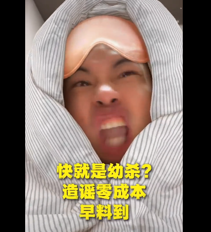 赵辰龙马甲曝光,再度回应幼杀;马思唯和王以太终于第一次双人合作! | 第3张 | 嘻哈中国 赵辰龙马甲曝光,再度回应幼杀;马思唯和王以太终于第一次双人合作! | 第3张