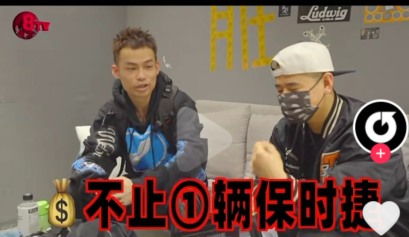 靠说唱教学赚到的不止一辆保时捷！说唱教学到底是恰烂钱还是在推动HIPHOP文化的发展？