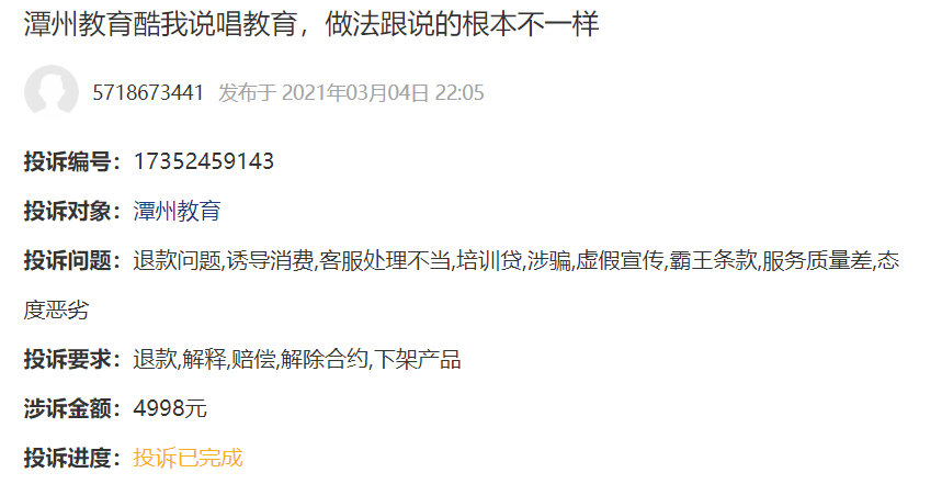 靠说唱教学赚到的不止一辆保时捷！说唱教学到底是恰烂钱还是在推动HIPHOP文化的发展？