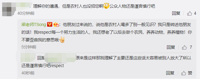 梁老师演出时被人冲上台殴打，然而现场情况远没有视频里那么简单