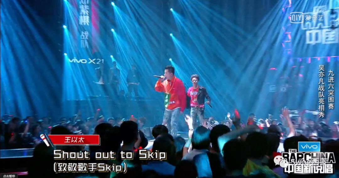 赵辰龙马甲曝光,再度回应幼杀;马思唯和王以太终于第一次双人合作! | 第9张 | 嘻哈中国 赵辰龙马甲曝光,再度回应幼杀;马思唯和王以太终于第一次双人合作! | 第9张