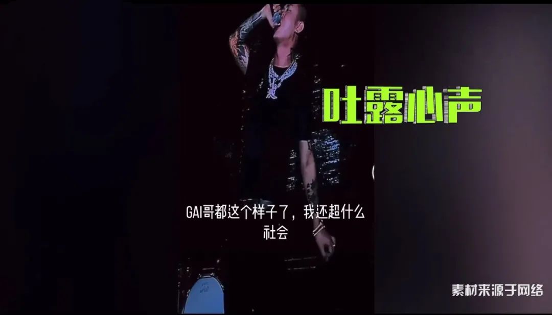 太难了！说唱圈90%以上的歌曲下架原因，都逃不出这几个