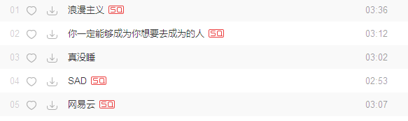 “不如姜云升”是每一个成名rapper的必经之路